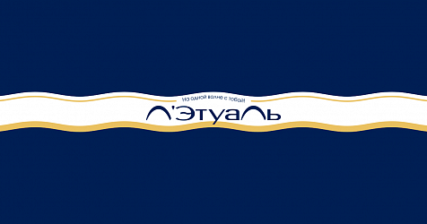 Акция Л Этуаль: СКИДКИ ДО 50% НА 7DAYS